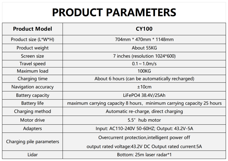  Factory Delivery Robot  CY100