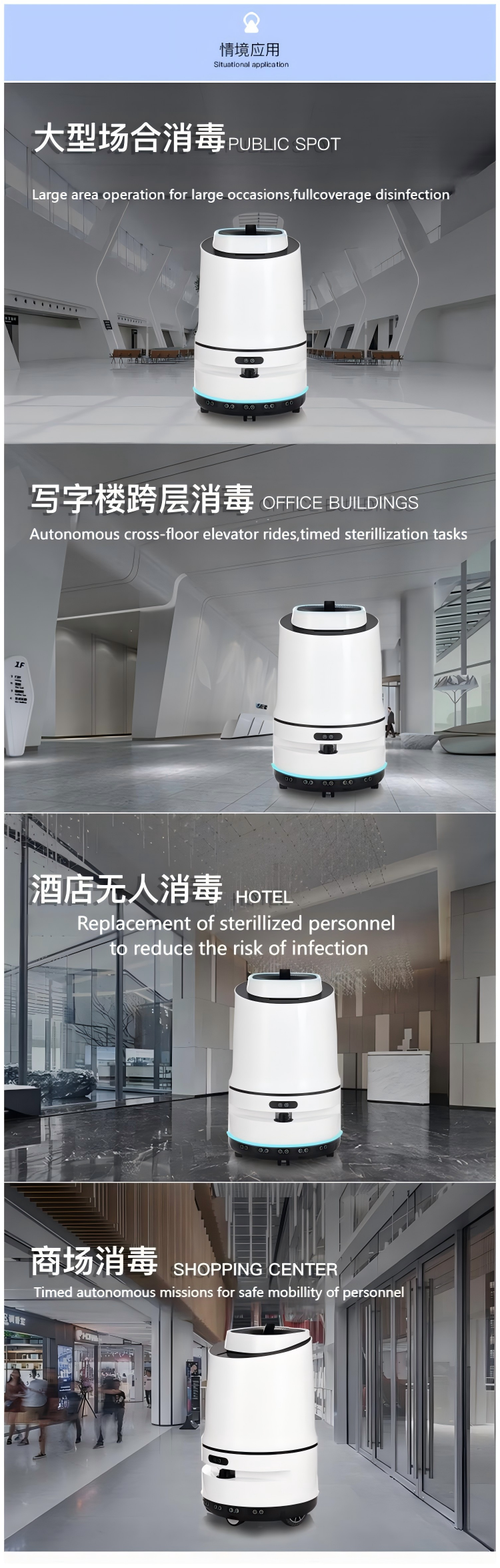 Disinfection Robot  XD15