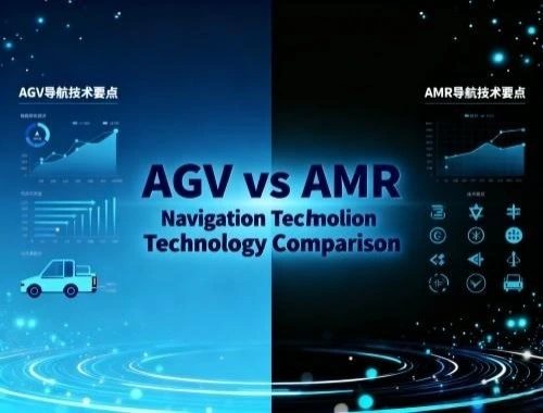 AGV vs AMR Navigation: Technical Comparison